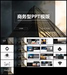 极简主义公司简介总结计划汇报