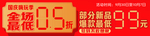国庆节