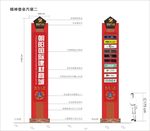 立牌 站立牌 路口指示牌 矢量