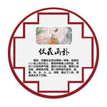 寓言故事神话故事图片