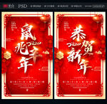 新年