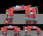 美陈