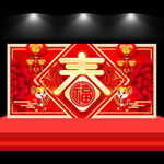 2020鼠年春节