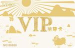 原创VIP卡生态黑猪美食
