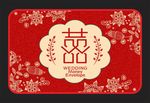 喜字门垫