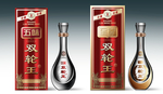 白酒酒盒+酒瓶设计分层图-15