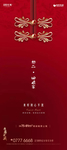 初二 回娘家
