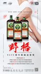 野格套餐