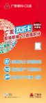 欢乐卡