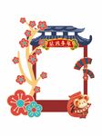 春节拍照框