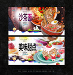 沙茶面