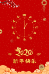 2020 鼠年 十二生肖 海报