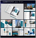 多边形蓝色商务画册