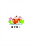 莲花童子