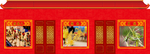 四合院 右面墙