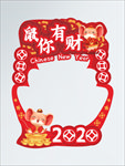 鼠你有财拍照框