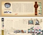 蜀绣文化