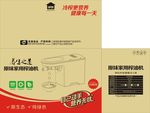 家用榨油机 简包装