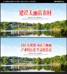 新农村