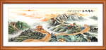 长城