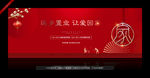 返乡置业