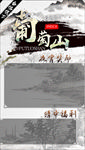 群规