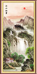 竖幅山水