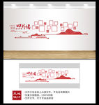 党建文化墙