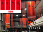 2020奔驰新春吊旗