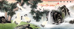 松鹤延年山水画