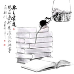 取之有道老鼠水墨画