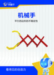 优迪尔