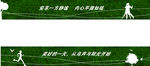 花艺板房装饰 楼梯间 绿植 草