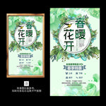 新品上市