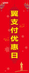 创意新春灯笼红色海报