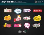 年会手举牌   异形手举牌