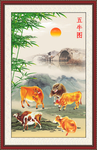 五牛图
