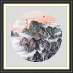 泰山