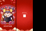快乐满满