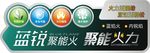电器 贴纸 标贴 标签 面贴