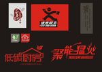 电器 贴纸 标贴 标签 面贴