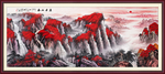 泰山