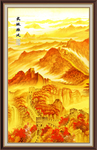 金色长城