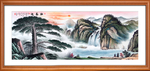 迎客松