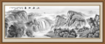 水墨山水