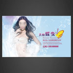 整形美容