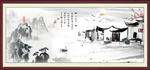 江南春