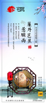 中式展架