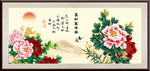 国画牡丹