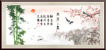 岁寒三友